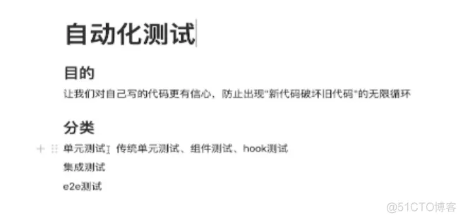jira学习案例126-自动化测试_学习